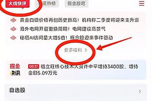 曼晚：一名男子因在曼联vs利物浦比赛喊悲剧口号被起诉